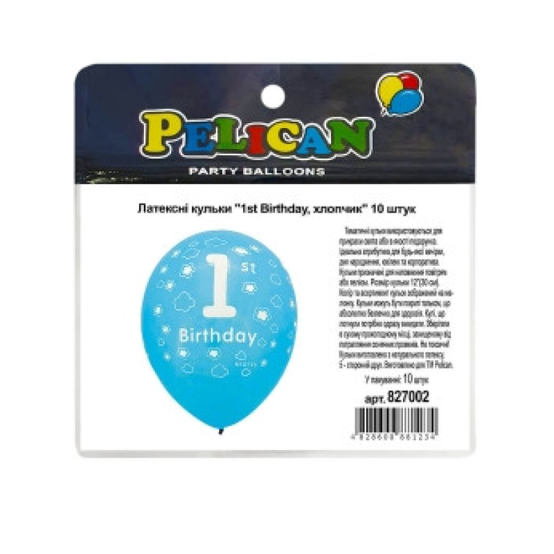 Кульки латексні 12“ (30см) “1st Birthday, хлопчик“ Pelican 10 шт Блакитний Pelican 827002 KNZ