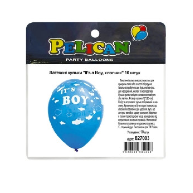 Кульки латексні 12“ (30см) “It“s a Boy, хлопчик“ 10шт Блакитний Pelican 827003 KNZ