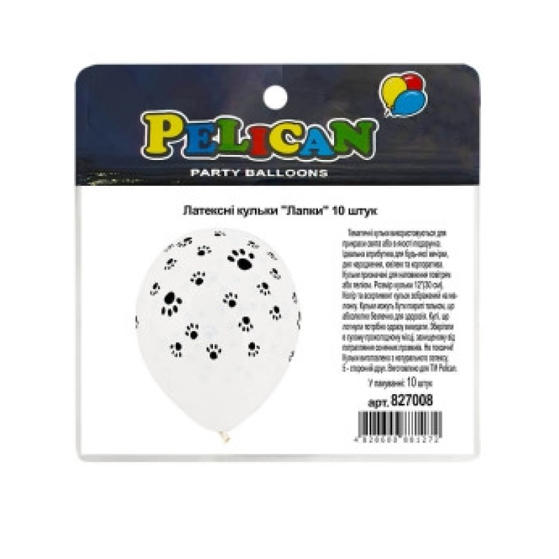 Кульки латексні 12“ (30см) “Лапки“ Pelican 10 шт Білий Pelican 827008 KNZ