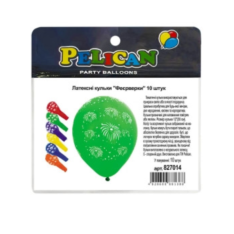 Кульки латексні 12“ (30см) “Фейєрверки“ Pelican 10 шт Pelican 827014 KNZ