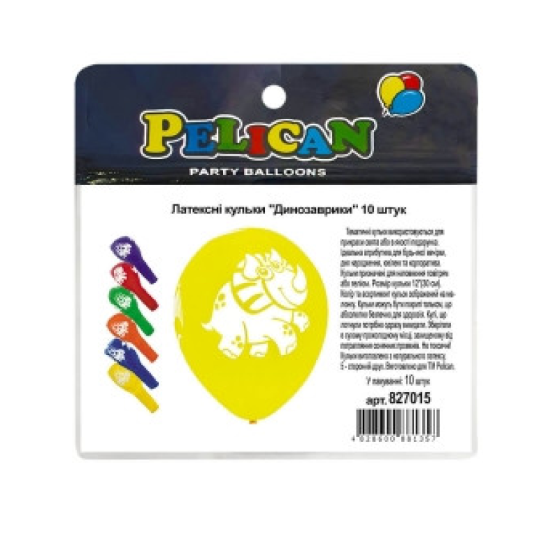 Кульки латексні 12“ (30см) “Динозаврик“ Pelican 10 шт Pelican 827015 KNZ