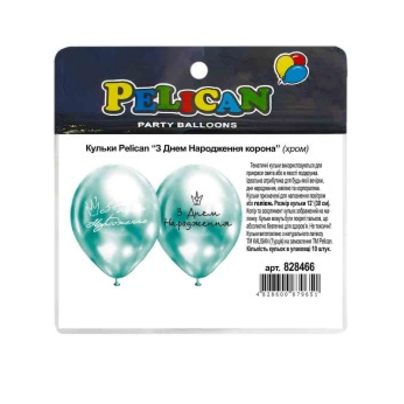 Кульки 12“(30сm) “З Днем Народження корона“ хром 10шт Зелений Pelican 828466 KNZ