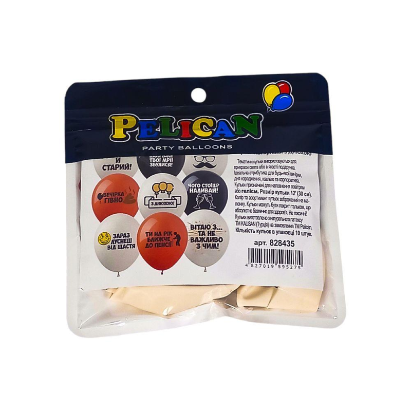 Кульки 12“ (30см) “Зашвидкі кульки з Днюхою“ 10шт Pelican 828435 KNZ Кульки 12“ (30см) “Зашвидкі кульки з Днюхою“ 10шт Pelican 828435 KNZ