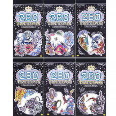 Книга перекладних татуювань на тіло А6 280 штук 5 аркушів KNZ