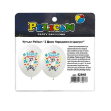 Кульки 12“ (30см) “З Днем народження красуні“ 10 шт Pelican 828464 KNZ