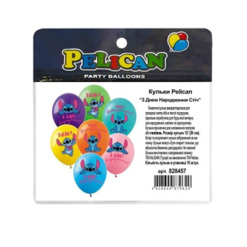 Кульки 12“ (30см) “З Днем народження Стіч“ 10 шт Pelican 828457 KNZ