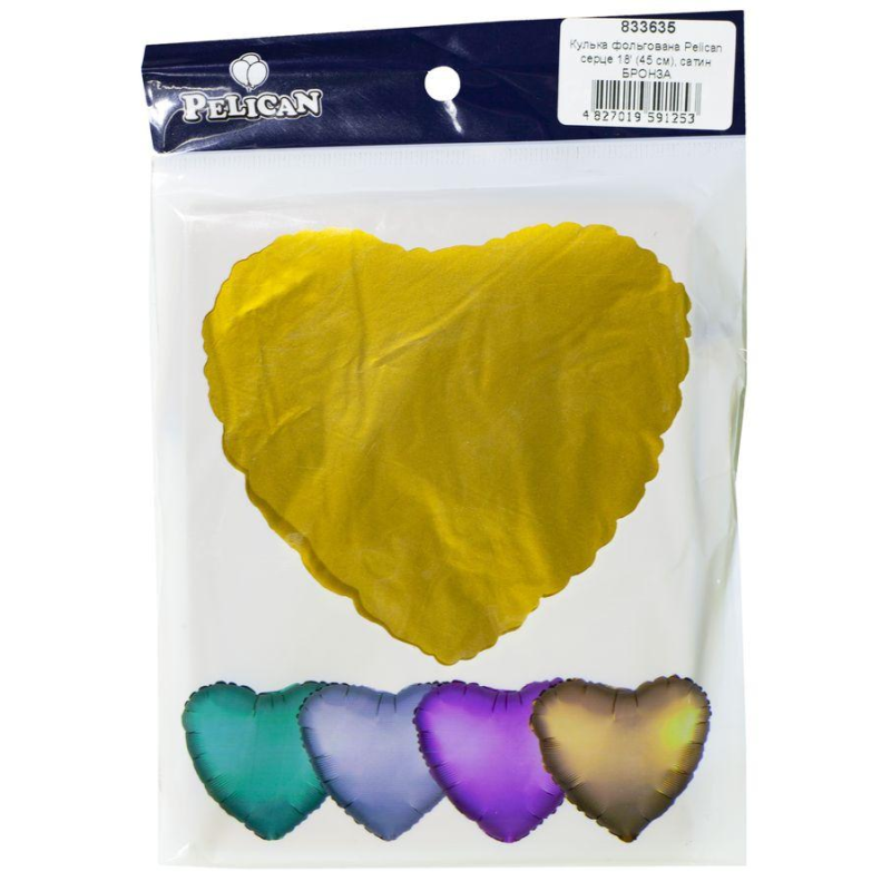 Куля фольгована ПЕЛІКАН серце 18“ (45см) сатин бронза (5шт) Жовтий Пелікан 833635 KNZ