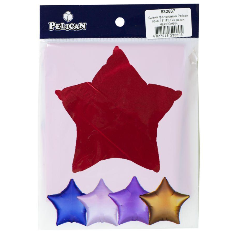 Кулька фольгована PELICAN зірка 18“ (45см) сатин червоний (5шт) Червоний Pelican 832637 KNZ