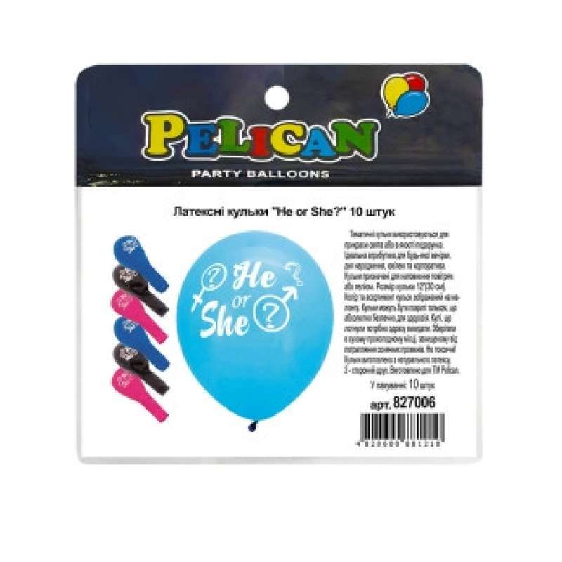 Кульки латексні 12“ (30см) “He or She?“ 10шт Pelican 827006 KNZ