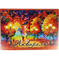 Папка для акварелі А3 10 аркушів (акварельний папір) Ц349008У/ПА-А3/10сл KNZ