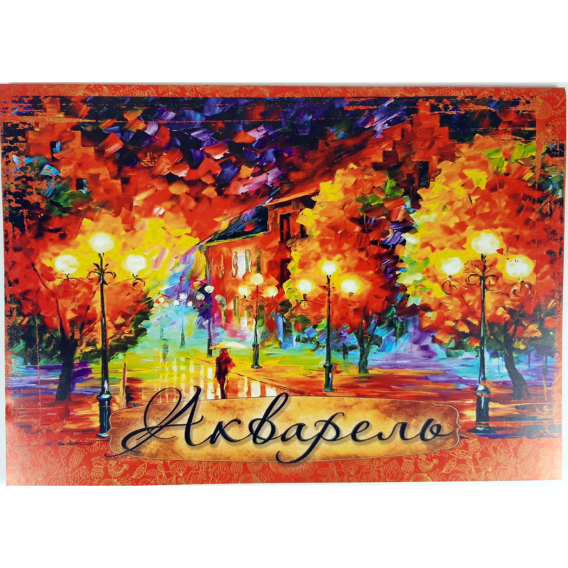 Папка для акварелі А3 10 аркушів (акварельний папір) Ц349008У/ПА-А3/10сл KNZ Папка для акварелі А3 10 аркушів (акварельний папір) Ц349008У/ПА-А3/10сл KNZ