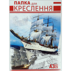 Папка для креслення А3 20 аркушів 120г/м2 (папір для креслень) Ц349012У KNZ