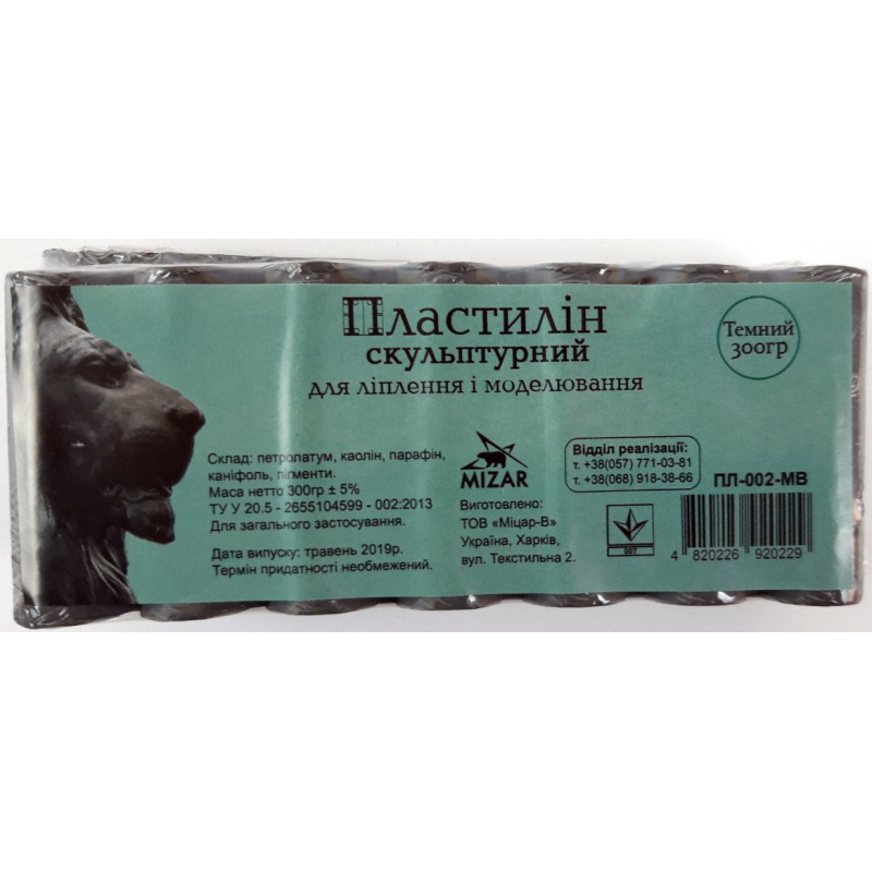 Пластилін Скульптурний чорний 300 гр для ліплення скульптур та моделювання ПЛ-002-МВ KNZ