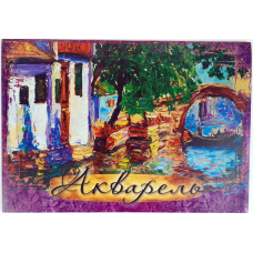 Папка для акварелі А4 8 аркушів (акварельний папір) ПА-005-МВ KNZ