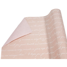 Папір пакувальний крафт-двосторонній 0,7 х 7м Бежевий Unison Пт 856.3 KNZ