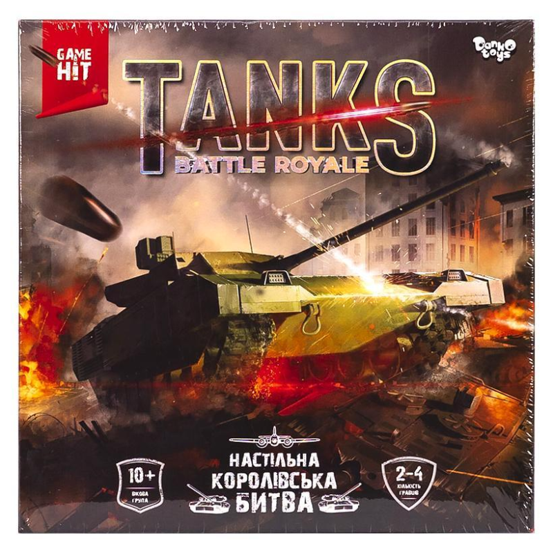 Настільна тактична гра “Tanks Battle Royale“ УКР G-TBR-01-01U KNZ Настільна тактична гра “Tanks Battle Royale“ УКР G-TBR-01-01U KNZ