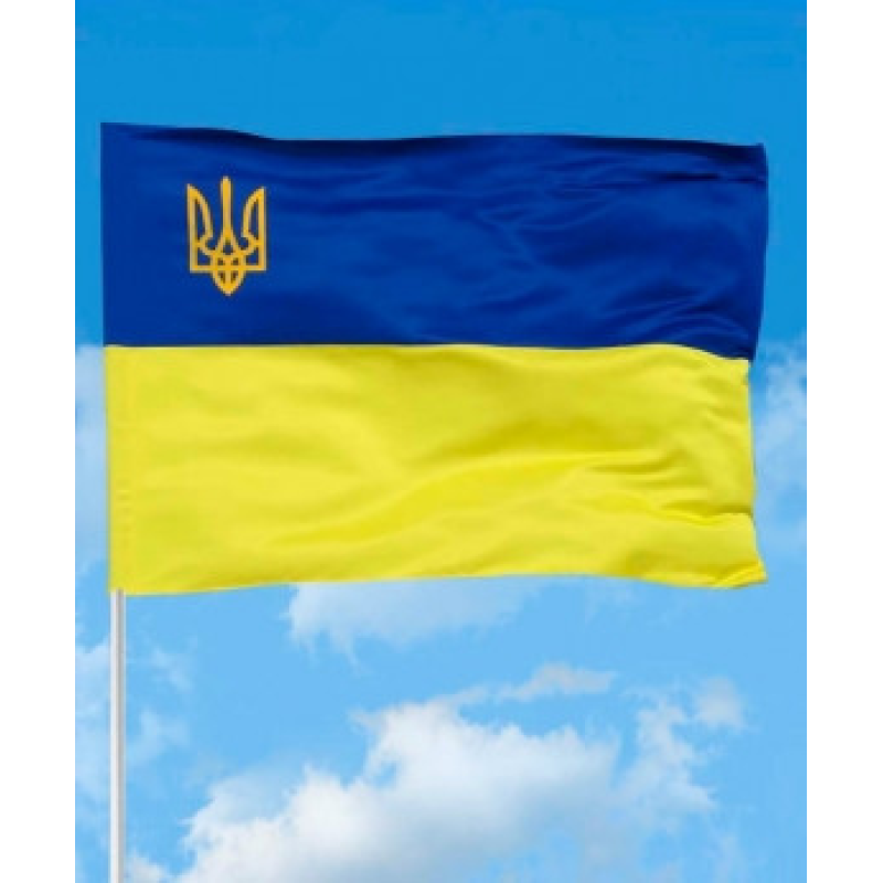 Прапор “Україна тризуб“ 140см*90см габардин 782005 KNZ