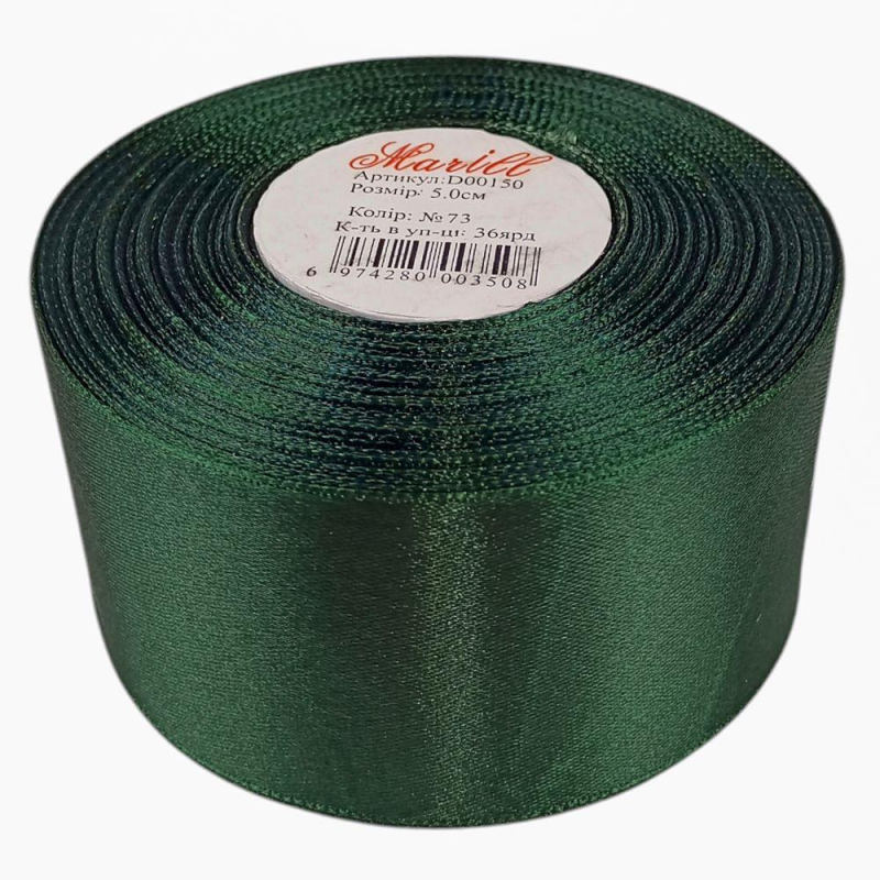 Атласна стрічка 5 см х 33 м LA5033-73 KNZ