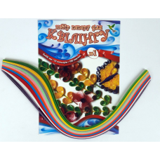 Набір для квілінгу на планшеті № 1 10 кольорів 100 смужок 7*400 мм для творчості НТ-007-МВ/Ц436006У KNZ