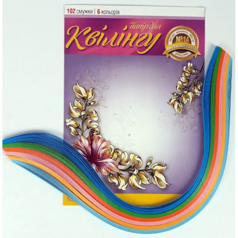 Набір для квілінгу на планшеті №14 “Серія Квіткова гама“ 420мм, 160гр/м2 для творчості НТ-018-МВ/Ц436019У KNZ