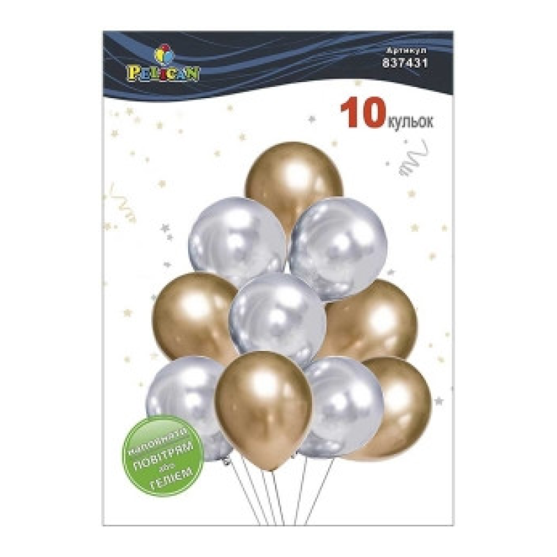 Набір з 10 латексних кульок “Срібно-золоте сяйво“ хром, Pelican (837431) KNZ