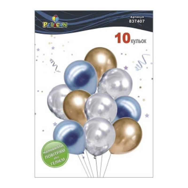 Набір з 10 латексних кульок “Блиск моря“ хром, Pelican (837407) KNZ
