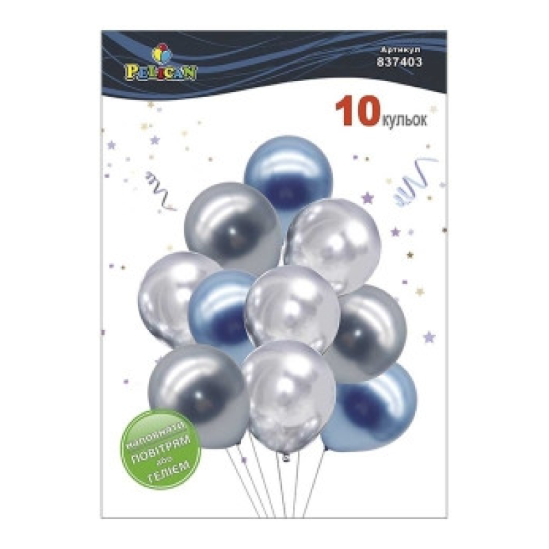Набір з 10 латексних кульок “Лазурна хвиля“ хром, Pelican (837403) KNZ Набір з 10 латексних кульок “Лазурна хвиля“ хром, Pelican (837403) KNZ