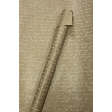 Бумага упаковочная крафт-двосторонний 1000х700 -10 аркушів (Пт 10070-07) KNZ