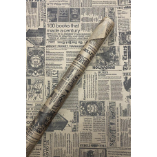 Бумага упаковочная крафт-двосторонний 1000х700 -10 аркушів (Пт 10070-11) KNZ