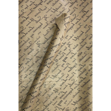 Бумага упаковочная крафт-двосторонний 1000х700 -10 аркушів (Пт 10070-02) KNZ