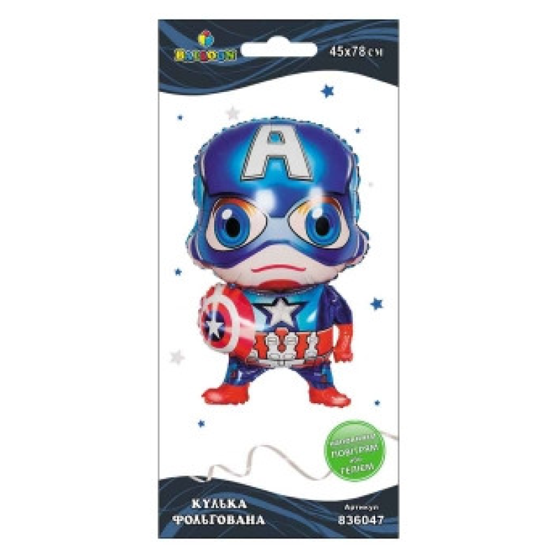 Кулька фольгований Pelican, супергерой Капітан Америка, 78 см (836047) KNZ