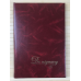 Папка “До підпису“ із золотим тисненням А4+, бордо, Скат KNZ