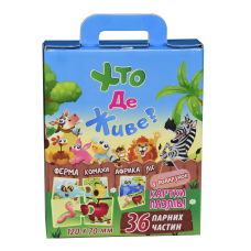 Навчальні пазли Strateg Хто де живе? 36 пазлів українською мовою 30700 KNZ