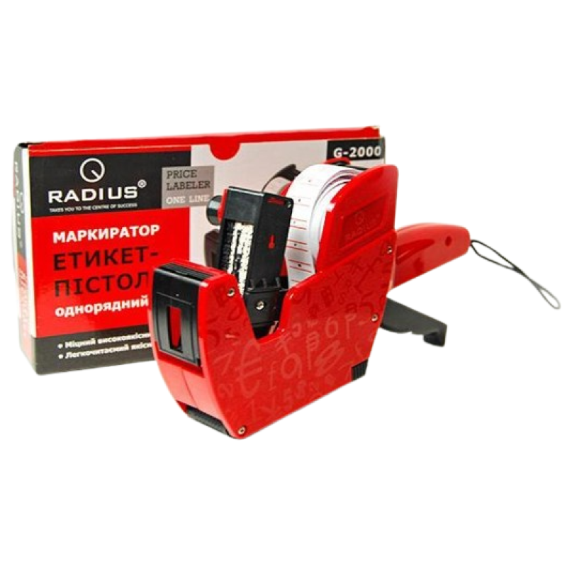 Пістолет для цінників однорядковий Radius G-2000 KNZ