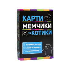Настільна гра Strateg Карти мемчики та котики розважальна патріотична українською мовою 30729 KNZ