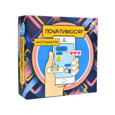 Настільна гра Strateg Початимось? українською мовою 30328 KNZ
