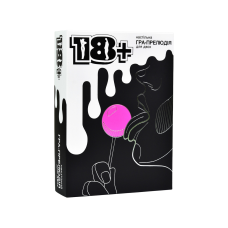 Настільна гра-прелюдія Strateg 18+ українською мовою 30293 KNZ