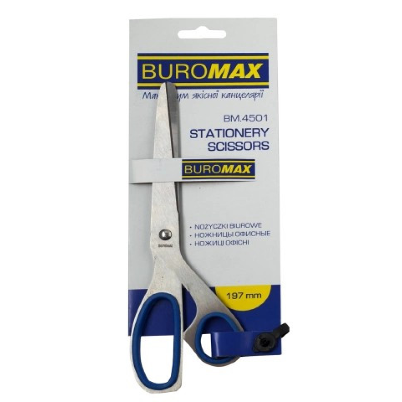 Канцелярські ножиці BUROMAX 197мм 4501 KNZ