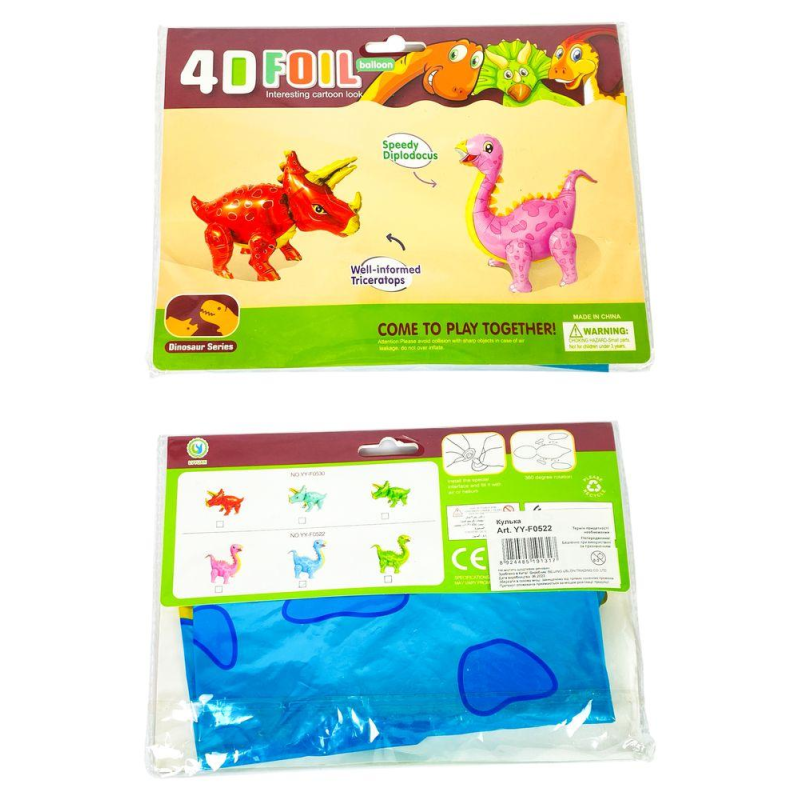 Кулька фольгований 3D фігурний Динозавр 57 х 92 см (YY-F0522 blue) KNZ