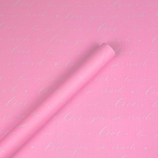 Бумага упаковочная крафт-двосторонний 0,7 х 7м (Пт 501.12) KNZ