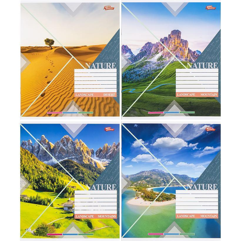 Зошит 12 аркушів лінія Природа, міста, море, пейзажі і тд KNZ