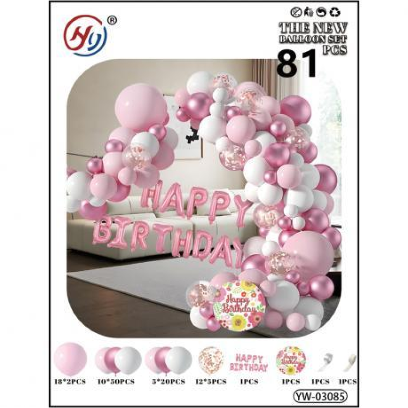 Фотозона, набір повітряних куль 81шт для створення фотозони - арки YW-03085 KNZ Фотозона, набір повітряних куль 81шт для створення фотозони - арки YW-03085 KNZ
