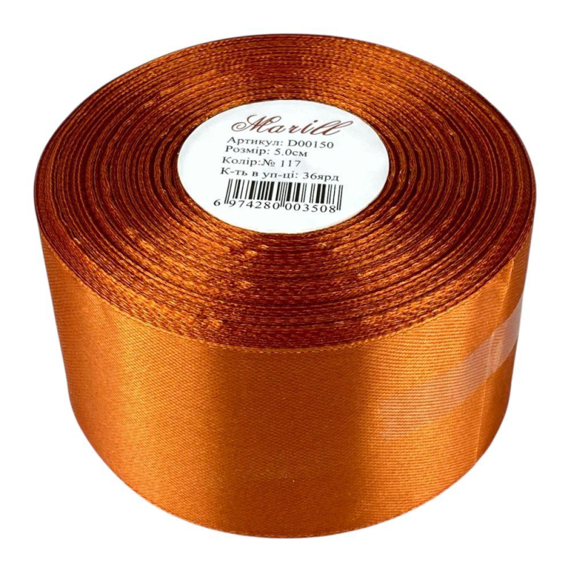 Атласна стрічка 5 см (±5 мм) x 33 м (LA5033-117)