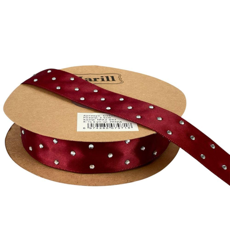 Атласна стрічка 2,5 см х 18 м зі стразами бордова (D19125-A2-042)