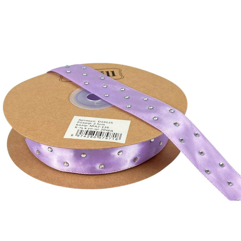Атласна стрічка 2,5 см х 18 м зі стразами бузкова (D19125-A2-136)