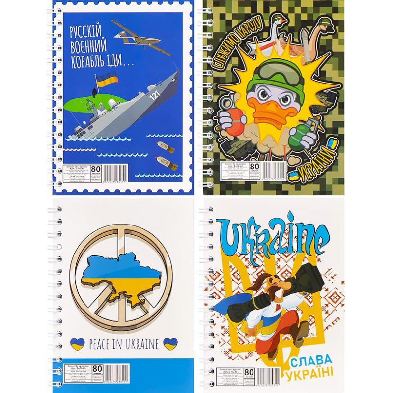 Блокнот А6 80 аркушів у клітинку бічна спіраль “Патріотичні“ АП-1904/Б-Л6-80 KNZ Блокнот А6 80 аркушів у клітинку бічна спіраль “Патріотичні“ АП-1904/Б-Л6-80 KNZ