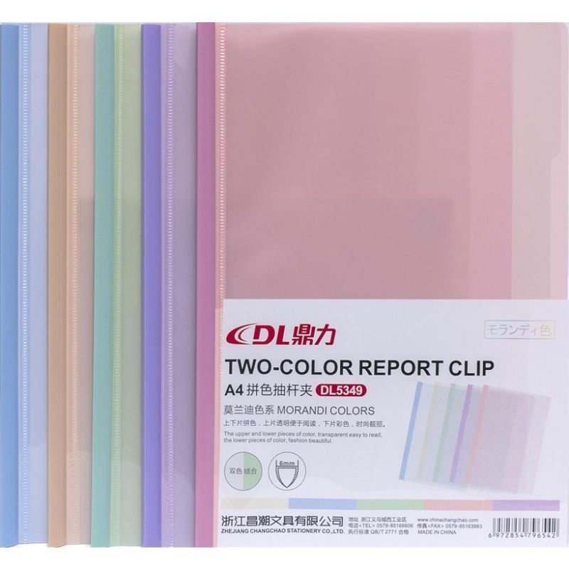 Швидкозшивач із планкою А4 “пастель“ мікс KNZ