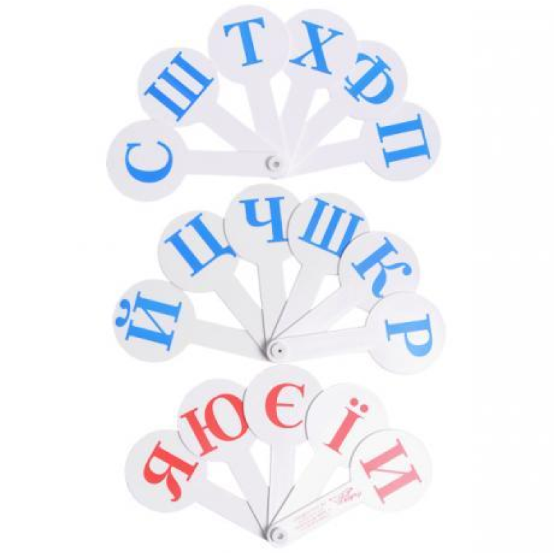 Віяло букв, українська мова KNZ Віяло букв, українська мова KNZ