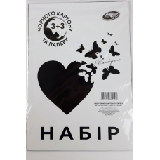 Набір картон+папір A4 “Колорит-Тон“ чорний, 6 аркушів НЧКП-3/3 KNZ