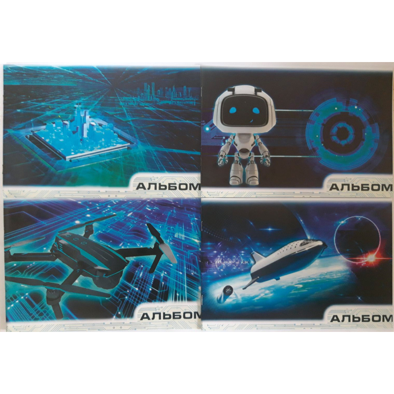 Альбом для малювання на скобі, 20 аркушів “Серія Світу технологій“ АМ-002-МВ KNZ